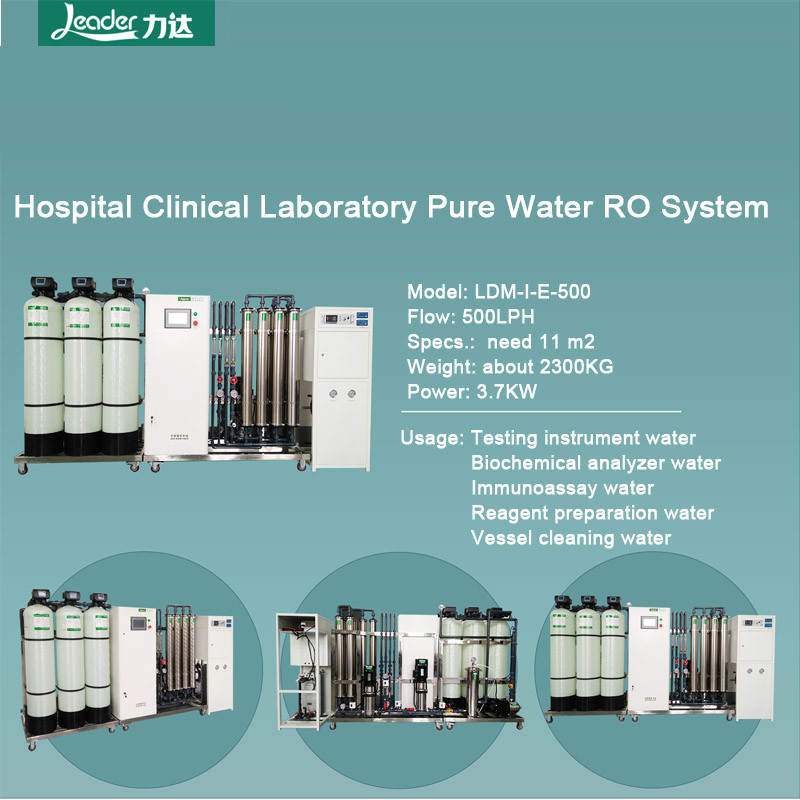 Système de purification de l'eau médicale de 500 L/H Protection contre la haute tension