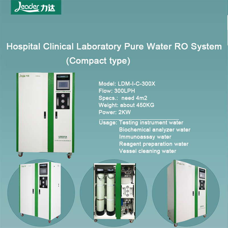 Système de traitement de l'eau de laboratoire médical clinique de l'hôpital 300L/H ((Type compact) Dispositif d'osmose inverse 2 étapes RO + EDI